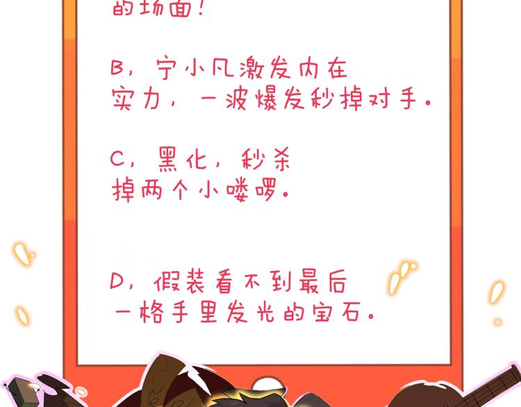 三界淘宝店韩漫全集-第227话 强化版无删减无遮挡章节图片 