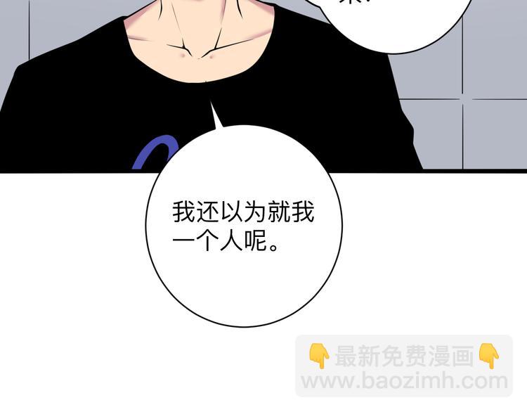三界淘宝店韩漫全集-第227话 强化版无删减无遮挡章节图片 
