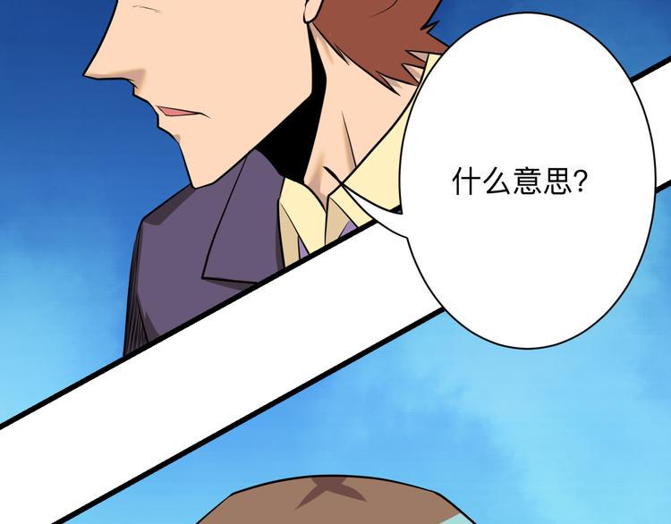 三界淘宝店韩漫全集-第227话 强化版无删减无遮挡章节图片 