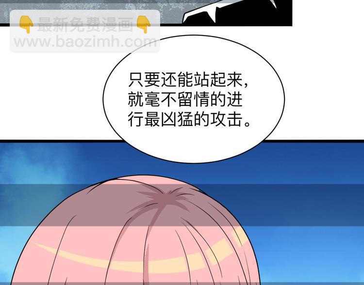 三界淘宝店韩漫全集-第227话 强化版无删减无遮挡章节图片 