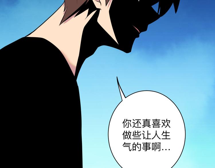 三界淘宝店韩漫全集-第227话 强化版无删减无遮挡章节图片 