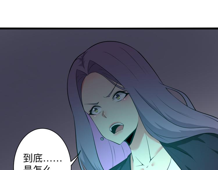 三界淘宝店韩漫全集-第227话 强化版无删减无遮挡章节图片 