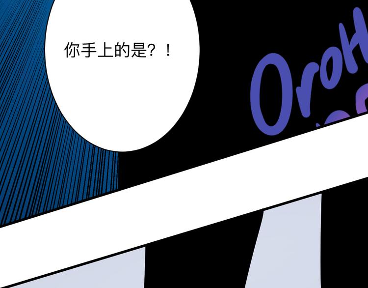 三界淘宝店韩漫全集-第227话 强化版无删减无遮挡章节图片 