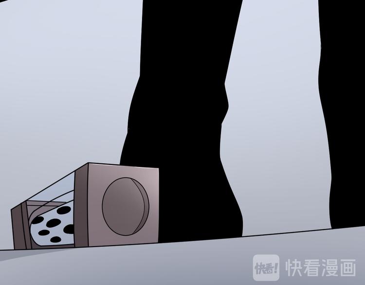 三界淘宝店韩漫全集-第227话 强化版无删减无遮挡章节图片 