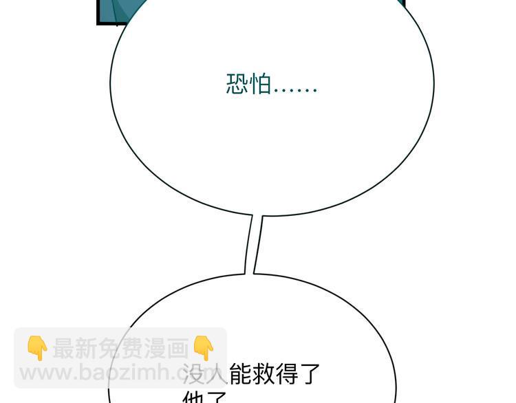 三界淘宝店韩漫全集-第228话 武神山无删减无遮挡章节图片 