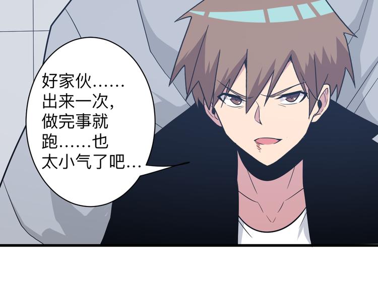 三界淘宝店韩漫全集-第228话 武神山无删减无遮挡章节图片 