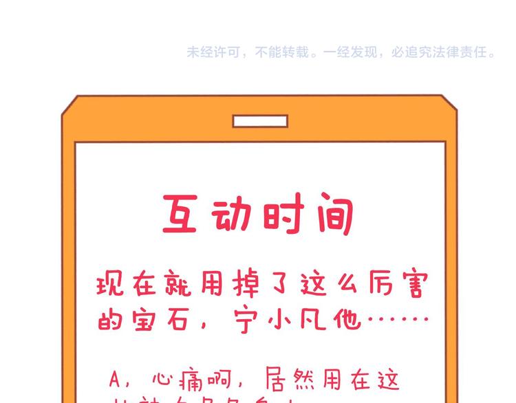 三界淘宝店韩漫全集-第228话 武神山无删减无遮挡章节图片 