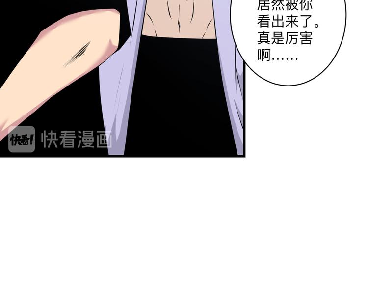 三界淘宝店韩漫全集-第228话 武神山无删减无遮挡章节图片 