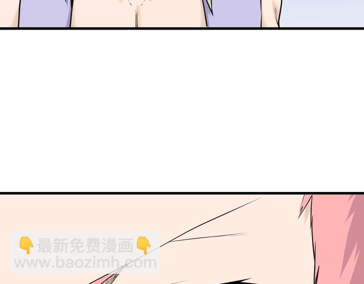 三界淘宝店韩漫全集-第228话 武神山无删减无遮挡章节图片 