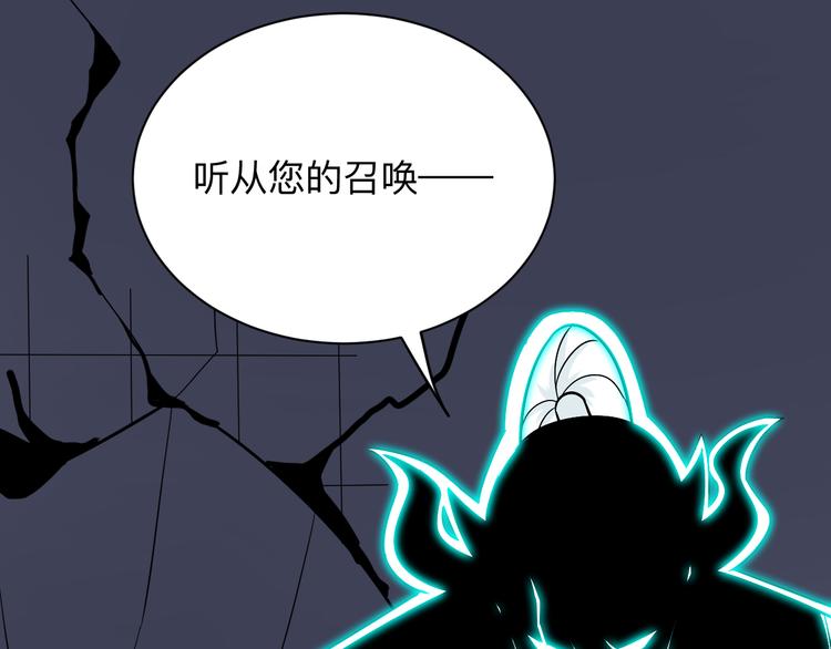 三界淘宝店韩漫全集-第228话 武神山无删减无遮挡章节图片 