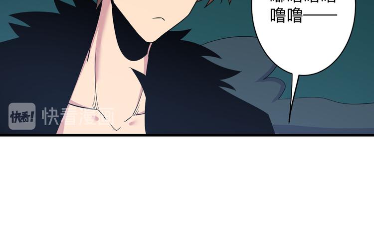 三界淘宝店韩漫全集-第229话 初探神山无删减无遮挡章节图片 