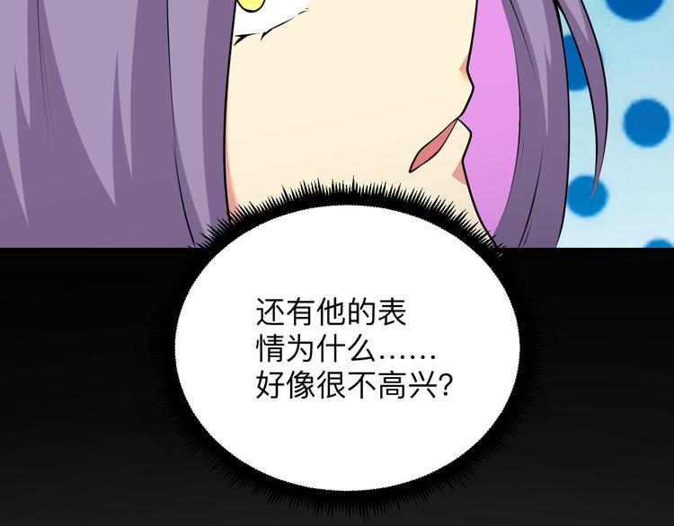 三界淘宝店韩漫全集-第229话 初探神山无删减无遮挡章节图片 