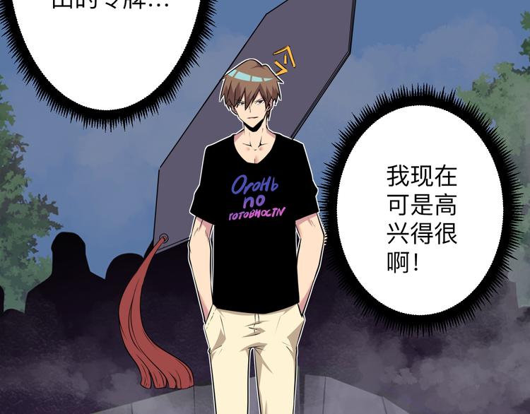 三界淘宝店韩漫全集-第229话 初探神山无删减无遮挡章节图片 
