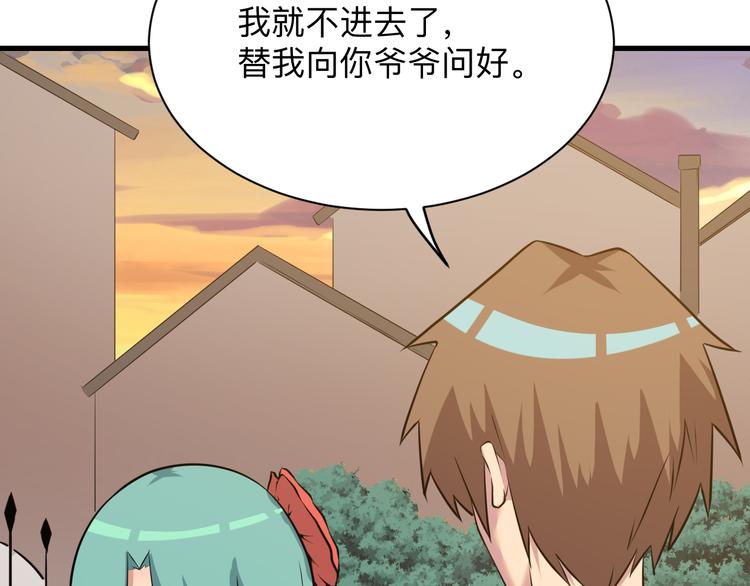 三界淘宝店韩漫全集-第229话 初探神山无删减无遮挡章节图片 