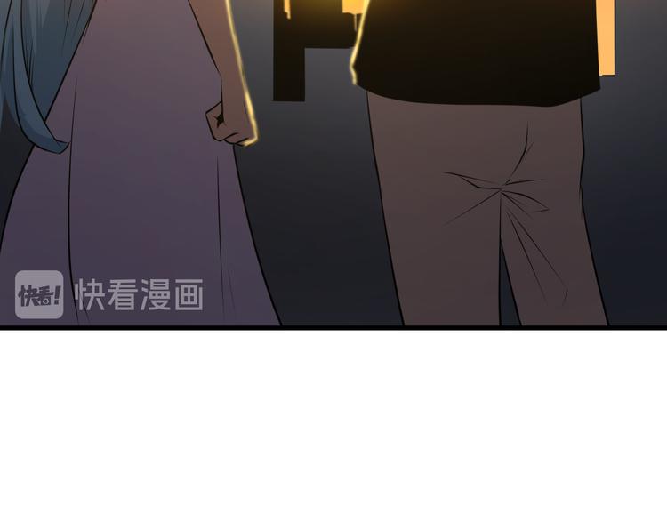 三界淘宝店韩漫全集-第229话 初探神山无删减无遮挡章节图片 