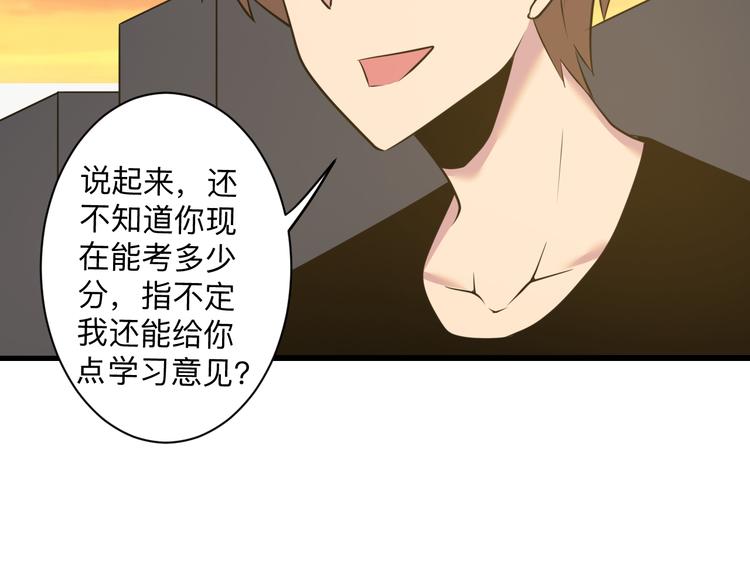 三界淘宝店韩漫全集-第229话 初探神山无删减无遮挡章节图片 