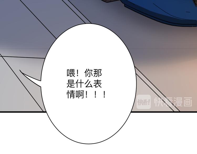 三界淘宝店韩漫全集-第229话 初探神山无删减无遮挡章节图片 