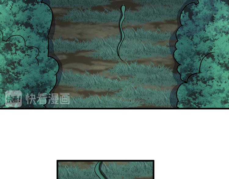 三界淘宝店韩漫全集-第229话 初探神山无删减无遮挡章节图片 