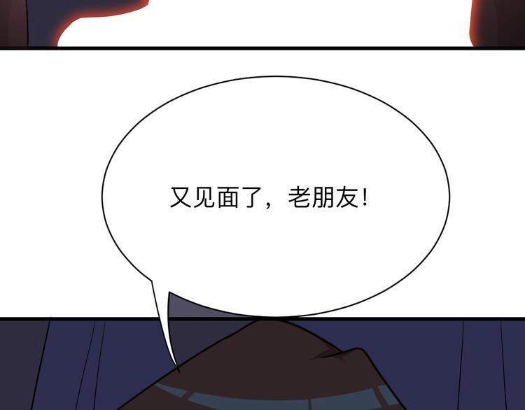 三界淘宝店韩漫全集-第231话 极品翡翠无删减无遮挡章节图片 