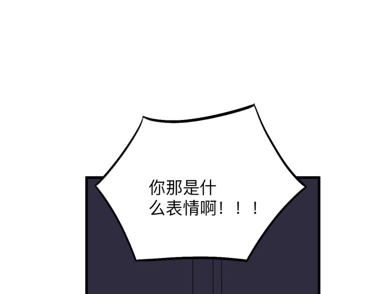 三界淘宝店韩漫全集-第231话 极品翡翠无删减无遮挡章节图片 