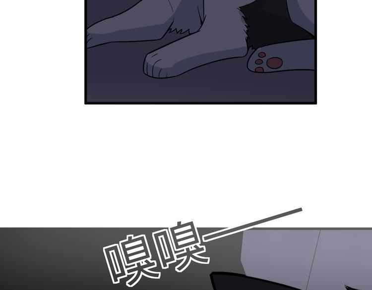 三界淘宝店韩漫全集-第231话 极品翡翠无删减无遮挡章节图片 