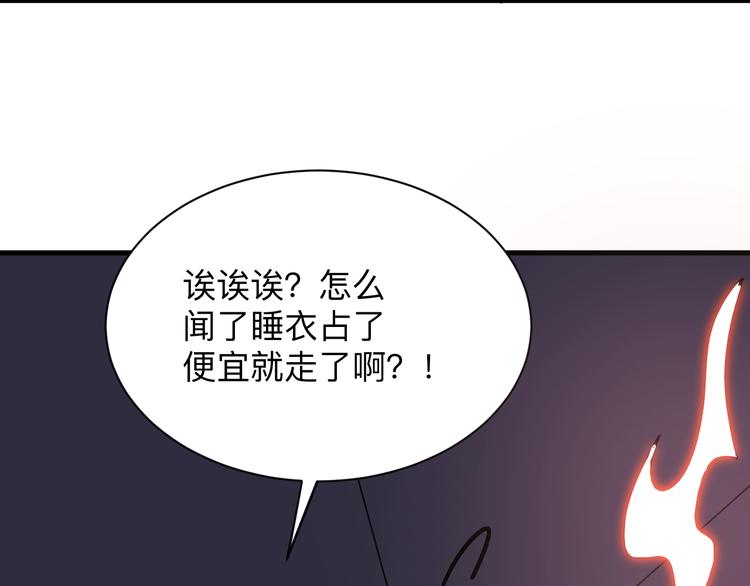 三界淘宝店韩漫全集-第231话 极品翡翠无删减无遮挡章节图片 