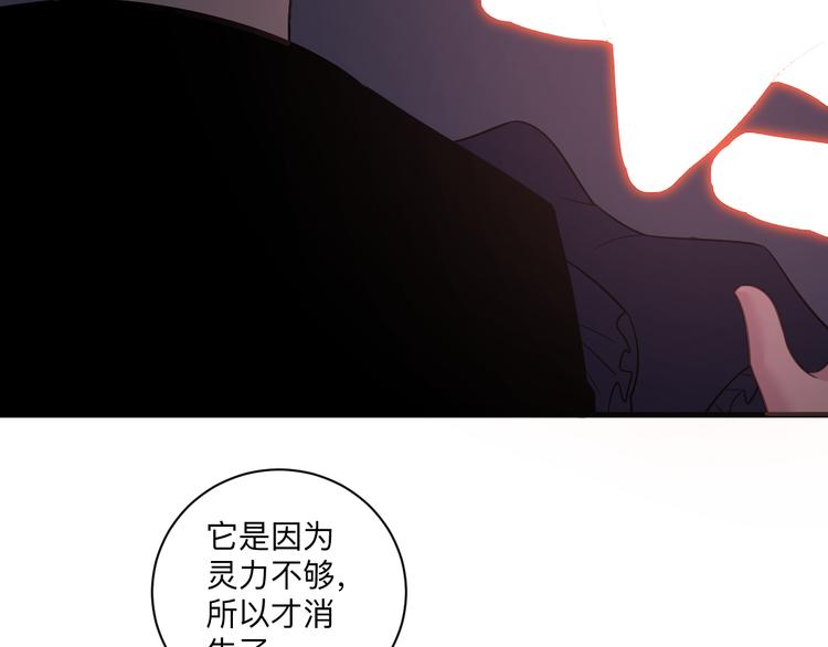 三界淘宝店韩漫全集-第231话 极品翡翠无删减无遮挡章节图片 