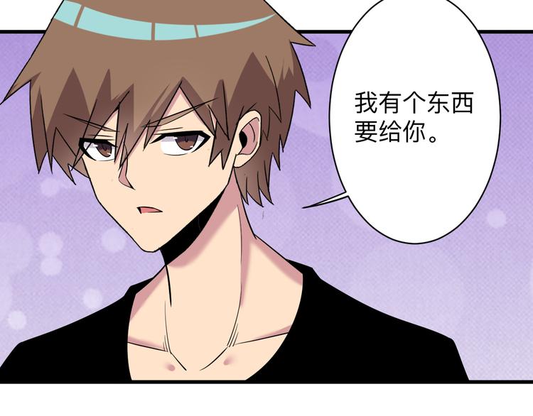 三界淘宝店韩漫全集-第231话 极品翡翠无删减无遮挡章节图片 