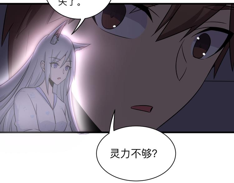 三界淘宝店韩漫全集-第231话 极品翡翠无删减无遮挡章节图片 