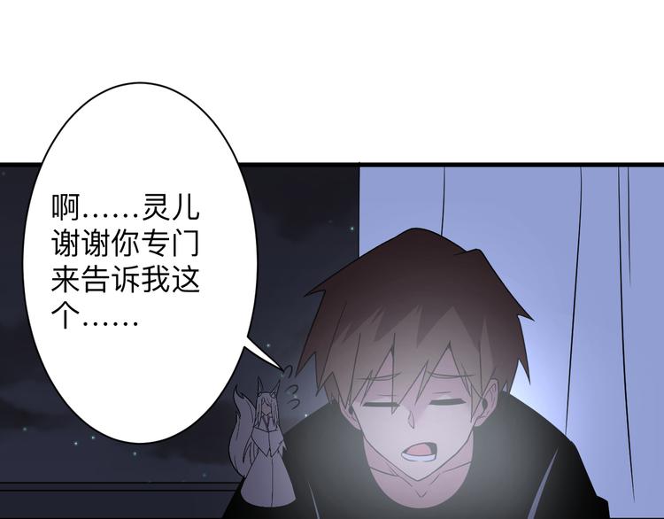 三界淘宝店韩漫全集-第231话 极品翡翠无删减无遮挡章节图片 