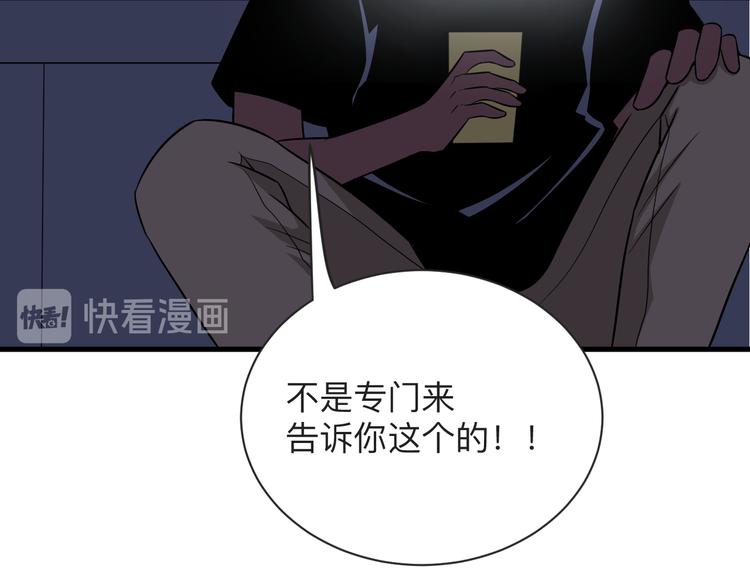 三界淘宝店韩漫全集-第231话 极品翡翠无删减无遮挡章节图片 