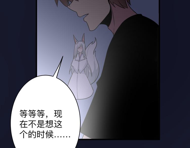 三界淘宝店韩漫全集-第231话 极品翡翠无删减无遮挡章节图片 