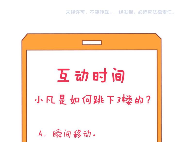 三界淘宝店韩漫全集-第231话 极品翡翠无删减无遮挡章节图片 