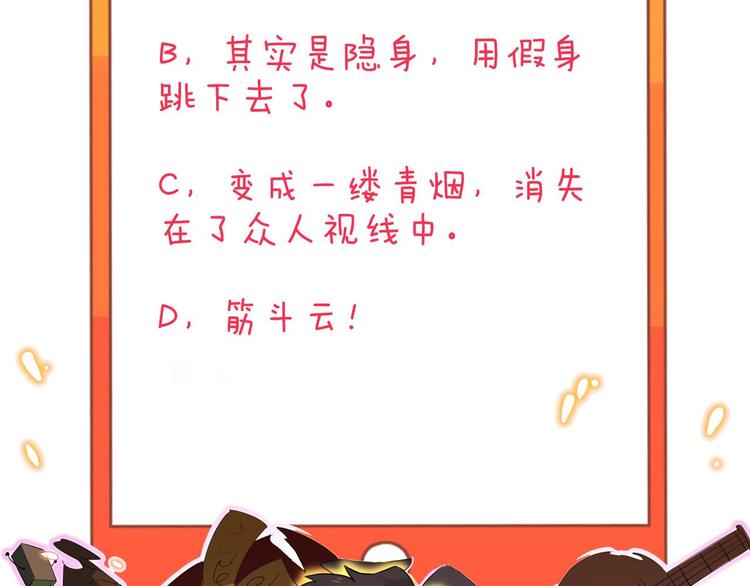 三界淘宝店韩漫全集-第231话 极品翡翠无删减无遮挡章节图片 