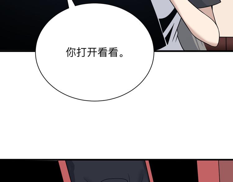 三界淘宝店韩漫全集-第231话 极品翡翠无删减无遮挡章节图片 