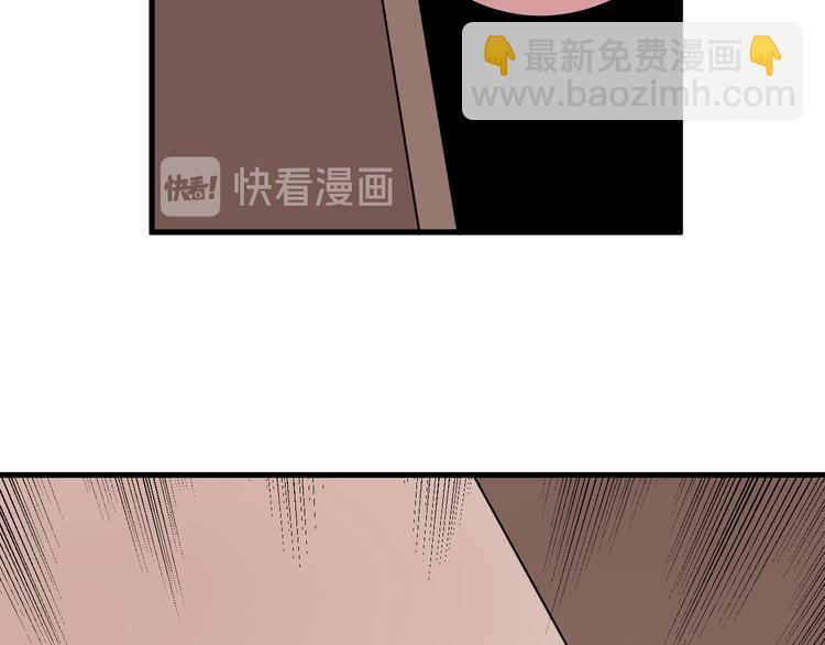 三界淘宝店韩漫全集-第231话 极品翡翠无删减无遮挡章节图片 