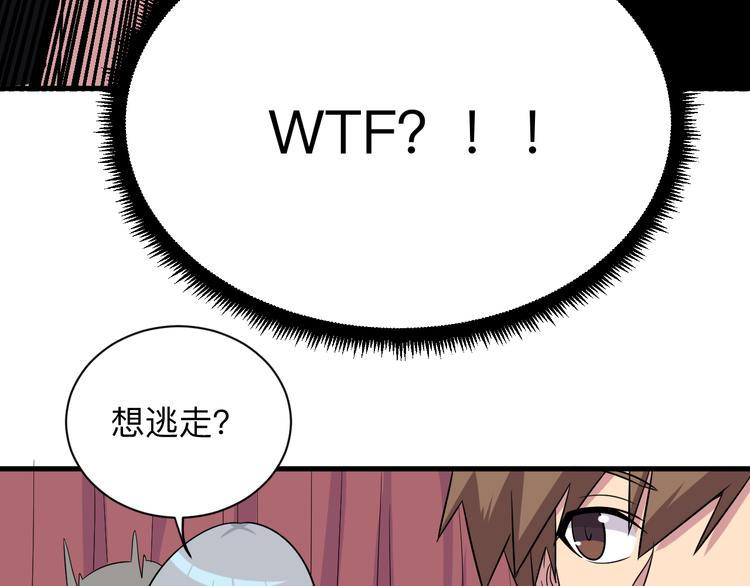 三界淘宝店韩漫全集-第231话 极品翡翠无删减无遮挡章节图片 