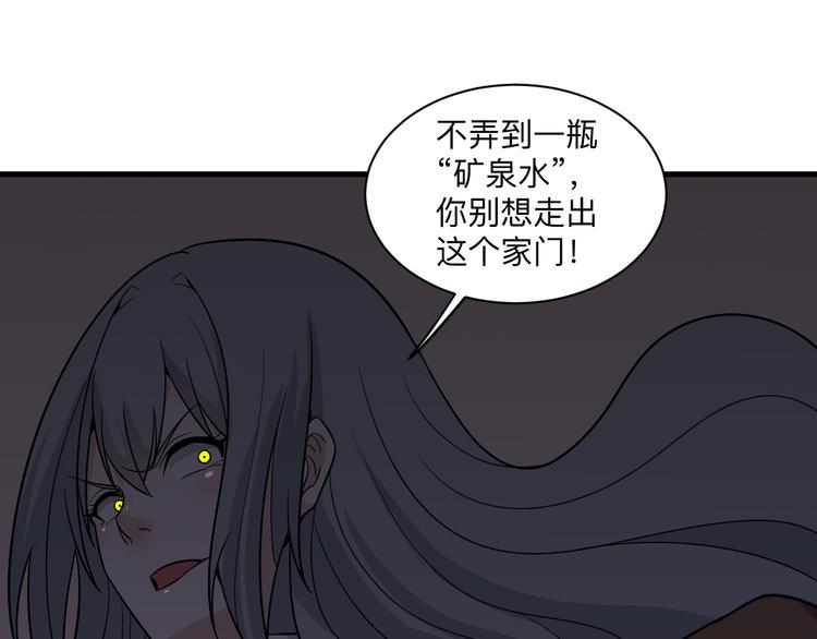 三界淘宝店韩漫全集-第231话 极品翡翠无删减无遮挡章节图片 