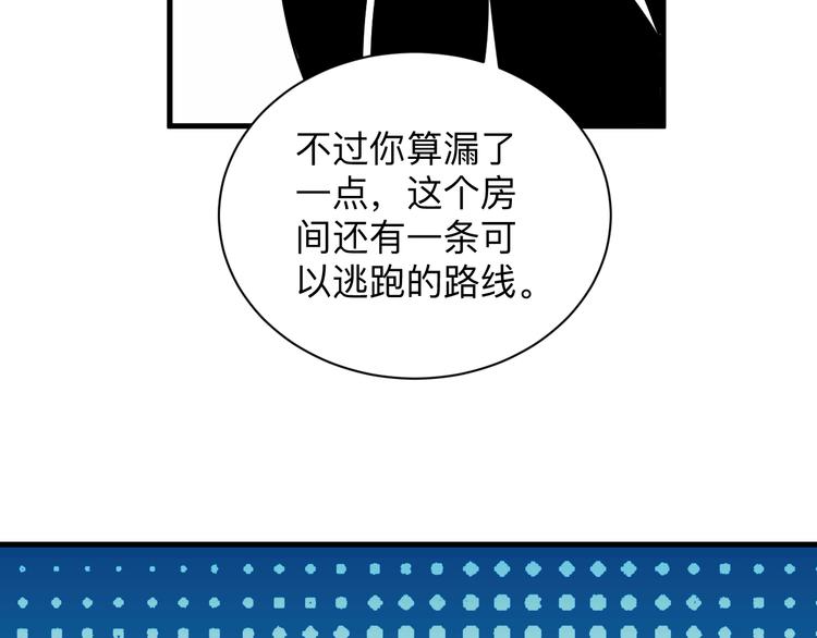 三界淘宝店韩漫全集-第231话 极品翡翠无删减无遮挡章节图片 