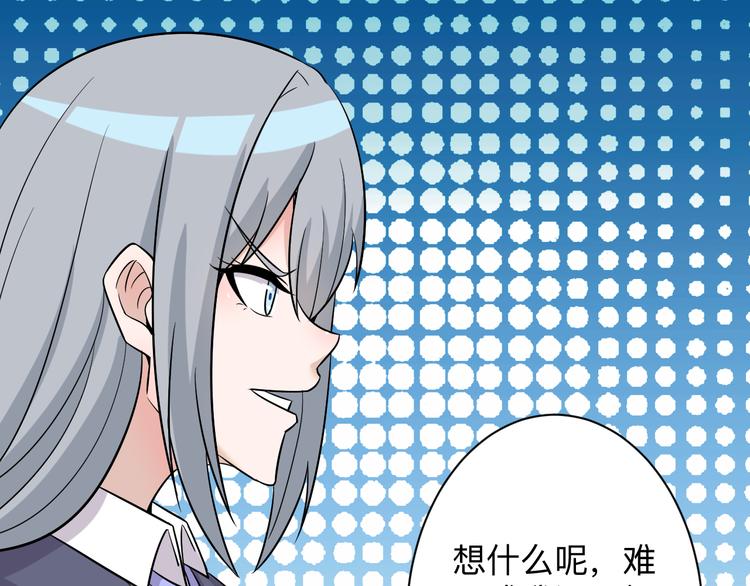 三界淘宝店韩漫全集-第231话 极品翡翠无删减无遮挡章节图片 