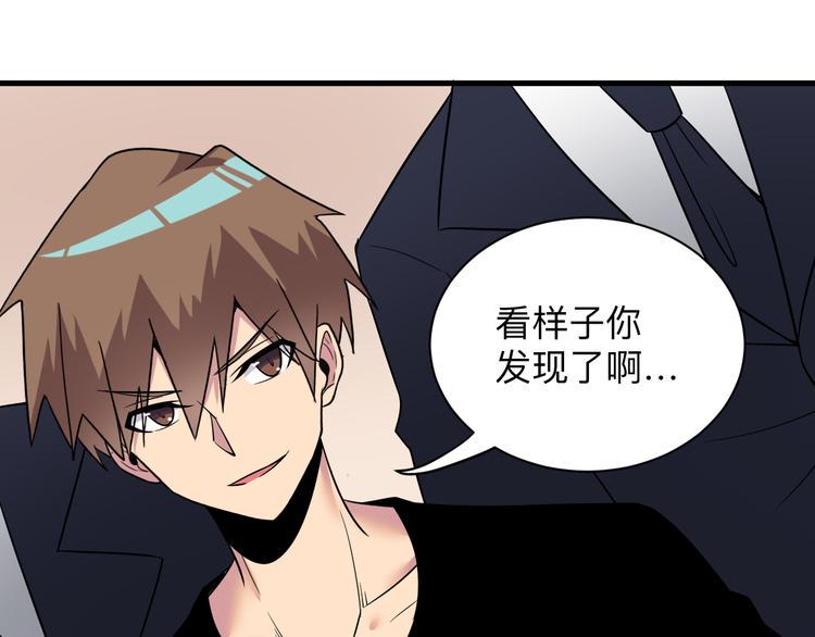 三界淘宝店韩漫全集-第231话 极品翡翠无删减无遮挡章节图片 