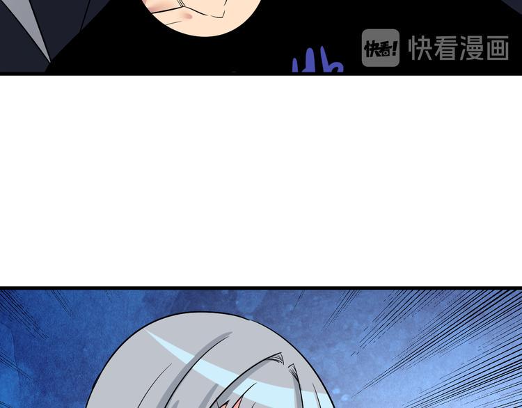 三界淘宝店韩漫全集-第231话 极品翡翠无删减无遮挡章节图片 