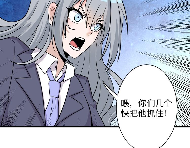 三界淘宝店韩漫全集-第231话 极品翡翠无删减无遮挡章节图片 