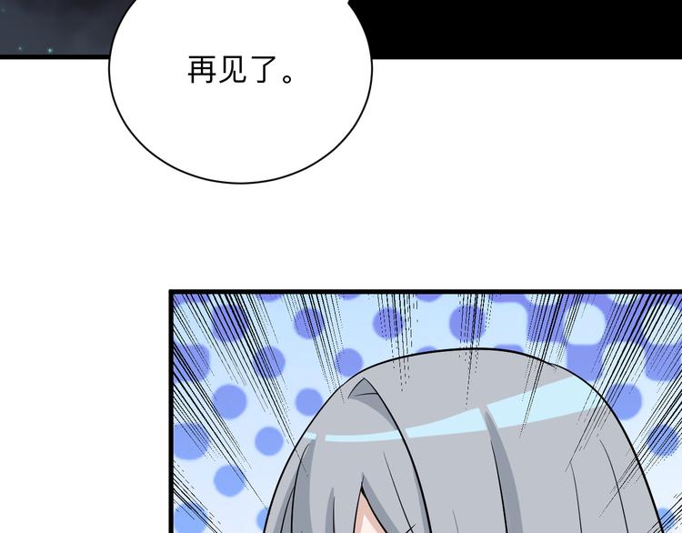 三界淘宝店韩漫全集-第231话 极品翡翠无删减无遮挡章节图片 