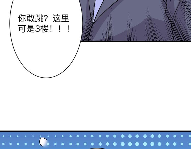 三界淘宝店韩漫全集-第231话 极品翡翠无删减无遮挡章节图片 