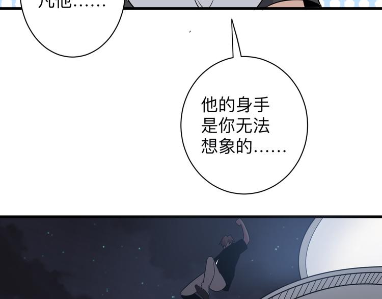 三界淘宝店韩漫全集-第231话 极品翡翠无删减无遮挡章节图片 