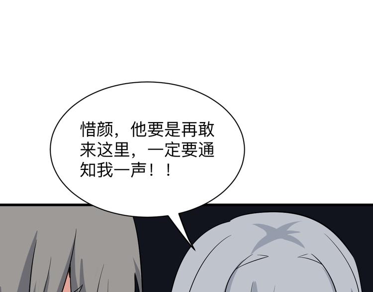 三界淘宝店韩漫全集-第231话 极品翡翠无删减无遮挡章节图片 