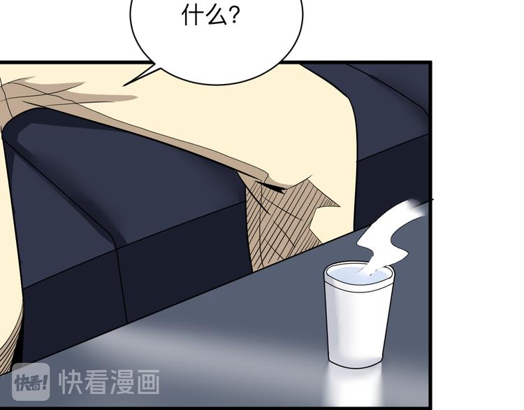 三界淘宝店韩漫全集-第231话 极品翡翠无删减无遮挡章节图片 