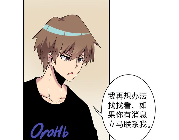 三界淘宝店韩漫全集-第231话 极品翡翠无删减无遮挡章节图片 
