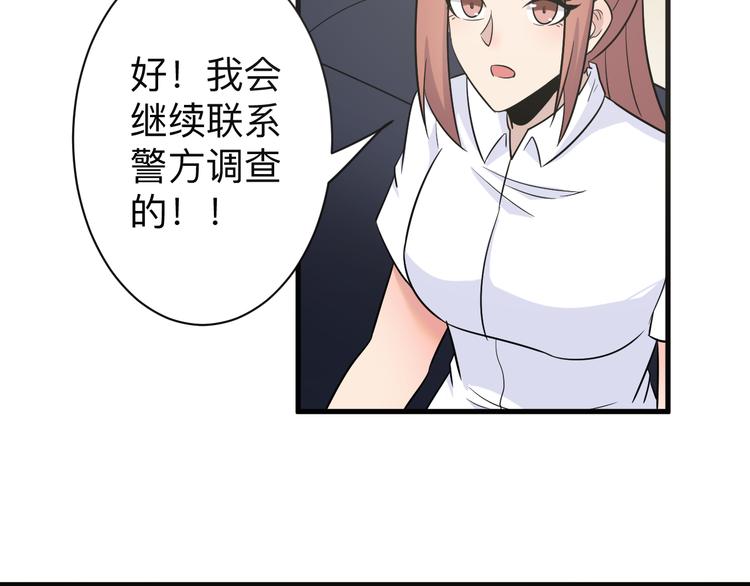 三界淘宝店韩漫全集-第231话 极品翡翠无删减无遮挡章节图片 